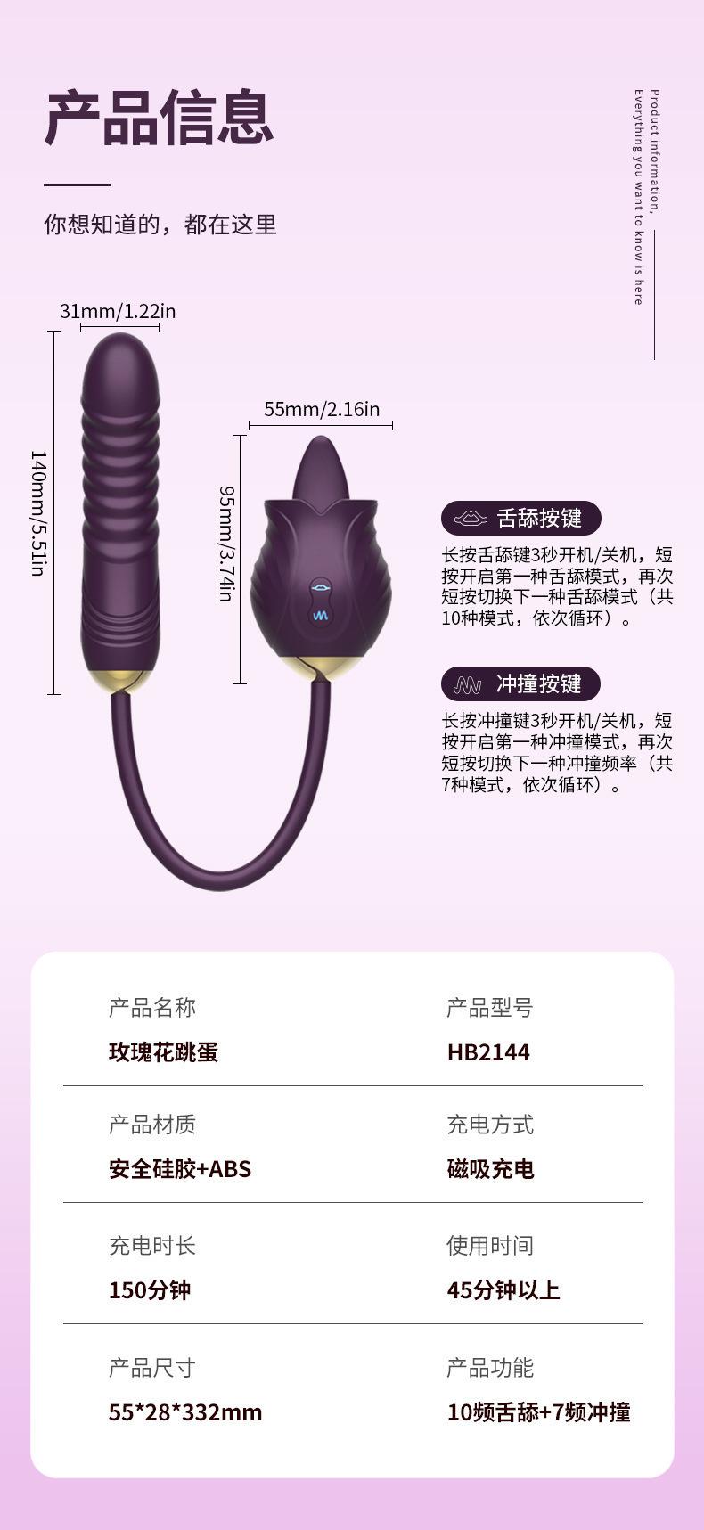 HB2144玫瑰花详情_11.jpg
