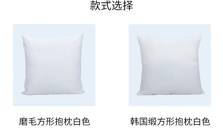 纯白拉链抱枕_04.jpg