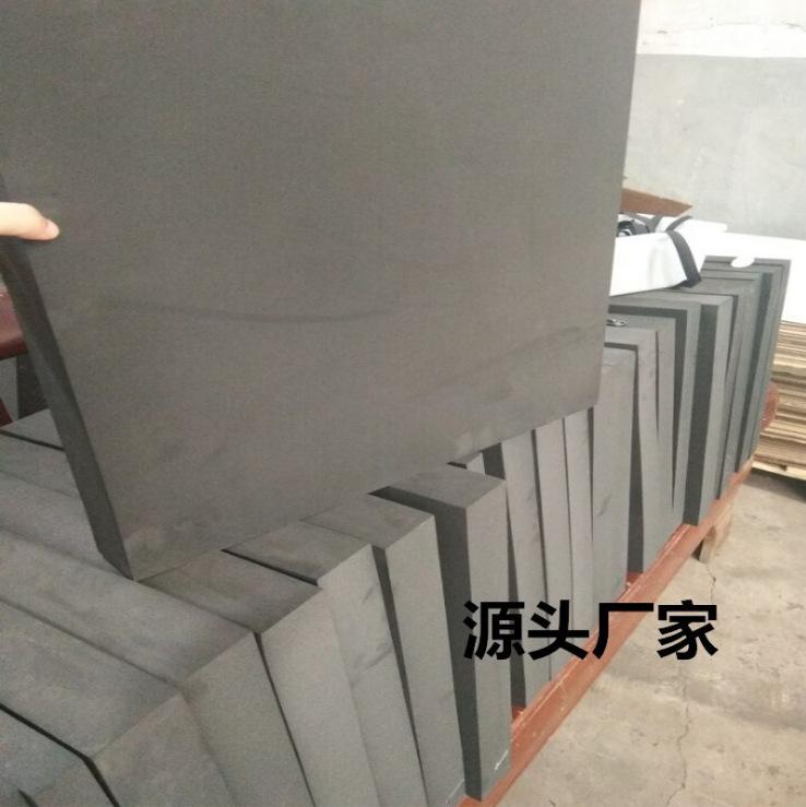 靶子4