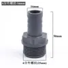Conector de Mangueira Espigão com Rosca Macho de 4 Pontos/6 Pontos/ 1 Polegada PVC-U Bico de Água com Rosca Externa 8-30mm Conector de Mangueira de Água Espigão