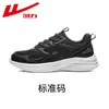 Zapatos de Mujer Huili zapatilla Mujer 2025 Otoño Nuevo Estilo Zapatos para Correr Ligeros Amortiguadores Suela Suave Zapatos Casuales para Pareja