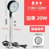 Equipamento de Máquina Torno LED Base Magnética Forte Lâmpada de Iluminação Magnética 24V 36V 220V Iluminação de Máquina-Ferramenta Lâmpada de Trabalho