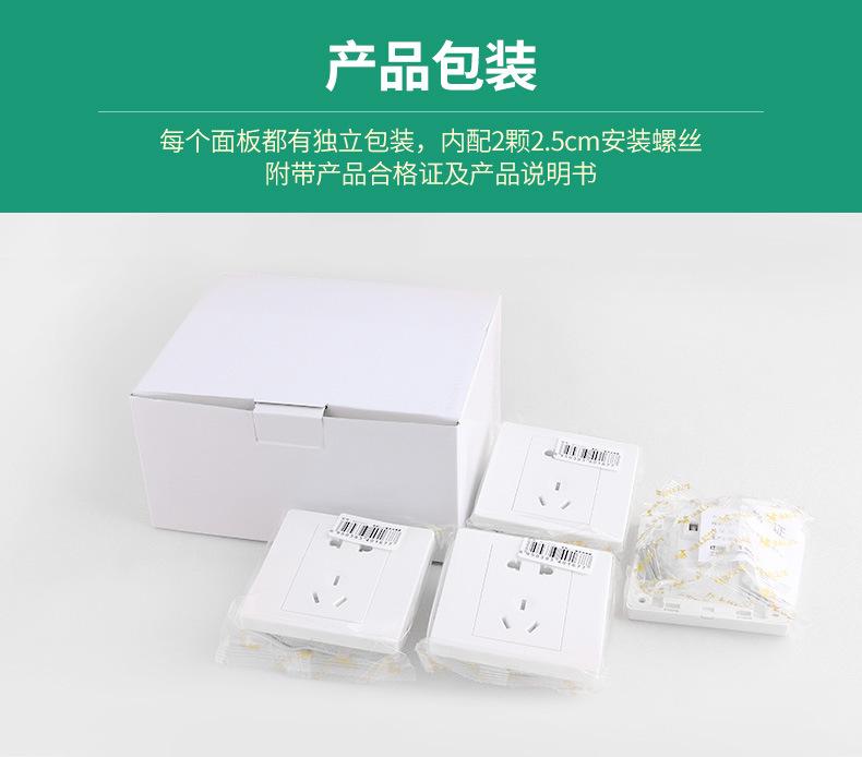详情-19.jpg