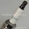 18849-11070 Direto da Fábrica Alta Qualidade Vela de Ignição 1884911070