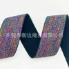 Elástico Jacquard Personalizado com Fio Dourado e Prateado Brilhante para Cós de Calcinhas, Alças de Lingerie, Laterais de Calças e Bainhas de Saias