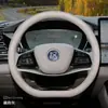 Funda para volante BYD Han 2025, accesorios interiores especiales para Han dmi/Han ev, funda de volante de cuero gamuzado para invierno