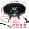 Tablero de Triciclo Eléctrico Neutro Ensamblaje de Instrumentos LCD 48V60V72V Medidor de Consumo Eléctrico Instrumento de Vehículo Eléctrico
