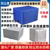 Capas à Prova de Chuva e Poeira para Máquinas e Equipamentos, Capas Protetoras para Instrumentos Mecânicos, Capas de Proteção Solar para Móveis de Exterior em Prata, Cinza e Azul