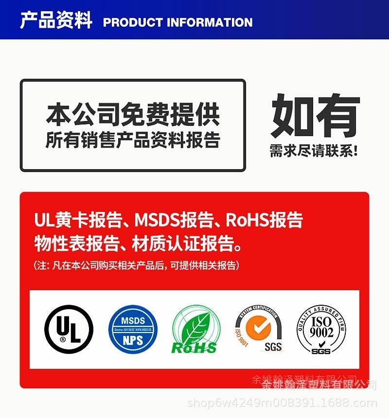 产品资料提供.jpg