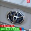 Adequado para logotipo do volante do carro Toyota logotipo traseiro logotipo dianteiro adesivos de carro modificados 3D acessórios de carro uma geração de cabelo