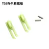 Prensatelas de máquina de coser, Prensatelas de plástico T58N, 0.3 mm de grosor, Prensatelas pequeño, Máquina de coser de cama plana, Prensatelas de plástico de doble capa para cremallera Oxford