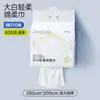 Toallitas Suaves Jingqi para Bebé Húmedas y Secas Toallitas Húmedas Bebé Recién Nacido Espesadas Toallitas para Lavar la Cara del Bebé
