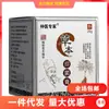 Zhongyi Experto Zhongyi Experto Ungüento Bacteriostático Herbal 20g Piel de Adulto Crema de Uso Externo