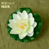 Flor de Loto, Hoja de Loto, Decoración para Estanque, Paisajismo, Flor Artificial, Acuario para Peces Durmiendo, Accesorios Flotantes de Plástico para Buda en el Agua