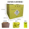 Caja para Instrumentos Punzocortantes de Desechos Médicos de Papel Engrosado Caja para Instrumentos Punzocortantes Médicos Contenedor Desechable para Desechos Médicos Almacenamiento de Instrumentos Punzocortantes