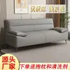 Sofá-cama estilo nórdico, de dupla função, tipo universal, disponível em estoque, adequado para apartamentos pequenos, imóveis de aluguel, escritórios, dobrável para quarto e sala de estar