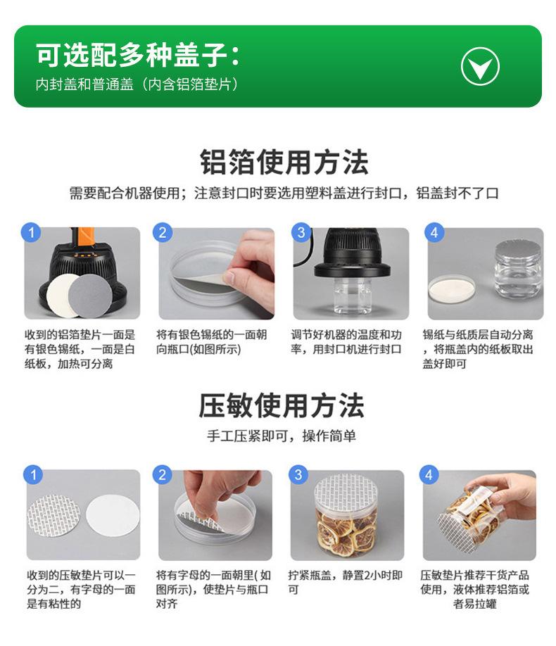 瓶子详情02_10