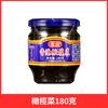 Envío gratis Pengsheng Hong Kong plato de aceitunas 450g hogar plato de botella grande plato pequeño gachas Encurtidos especialidad de Chaoshan mayoreo