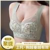 Sujetador push-up de copa fija sin costuras de seda de hielo de verano para mujer, ropa interior con espalda hermosa, fino, con realce de pecho grande y pecho pequeño