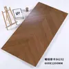 Baldosa de Porcelana Completa Foshan 600x1200 Madera Grano Blanco Súper Acabado Mate Doble Cero Baldosa Estilo Crema Vintage Patrón Espiga Baldosa para Piso