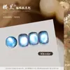 Esmalte de Uñas Ojo de Gato Loulan Diamante de Nube 2025 Nuevo Color Popular Otoño e Invierno para Uñas Set de Cuentas de Vidrio Brillantes