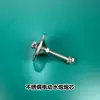 Accesorios para pistola aspersora eléctrica de acero inoxidable Yuda, motor de varilla de empuje, base giratoria Yuwei, conector de tubería de alambre de acero