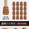 Almohadillas Silenciosas para Patas de Silla, Cubiertas para Patas de Taburete, Cubiertas Protectoras para Mesas y Sillas, Almohadillas Engrosadas para Patas de Mesa, Cubiertas Resistentes al Desgaste para Patas de Mesa, Almohadillas Protectoras
