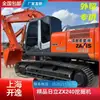 Escavadeira Usada Zx240 Hitachi para Venda por Preço Barato Hitachi