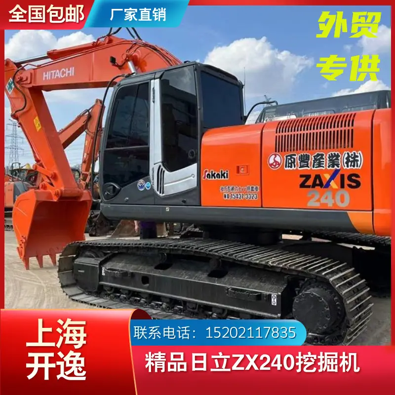 zx240 (2)