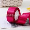 Listón de Satén de 4cm Transfronterizo Flor Empaque Cinta para Caja de Pastel Lazo Cinta DIY Hecho a Mano Rosa Producción de Accesorios para el Cabello