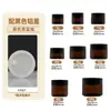 Tarro de Vidrio Marrón en Stock para Cremas de Cuidado de la Piel, Crema para Ojos, Pasta para Mascarillas y Botella de Vidrio Cosmética a Prueba de Luz