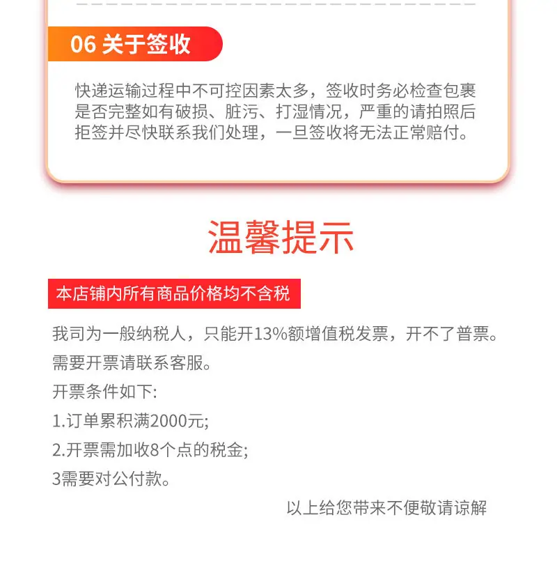飞机盒4详情页_14
