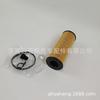 Adequado para Sorento Car Hot Melt Papel Núcleo Filtro de Grelhas de Óleo Yzx, 26320-2R000
