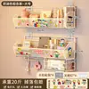Estante de pared sin perforaciones estante de libros de pared almacenamiento en pared artefacto para dormitorio litera superior mesita de noche cesta colgante