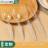 Directo del fabricante: Set de cubiertos texturizados desechables Monte, vajilla de plástico PS, simple y multifuncional para uso doméstico y fiestas
