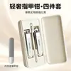 Cortauñas de Venta Caliente Transfronterizo Set de 4 Piezas Caja de Color Cortauñas de Borde Plano Anti-Salpicaduras Lima de Uñas Cuchara para Oídos Set de Manicura