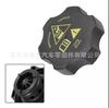 68249136AA 68442532AA es adecuado para cubierta de radiador de coche Jeep venta caliente transfronteriza