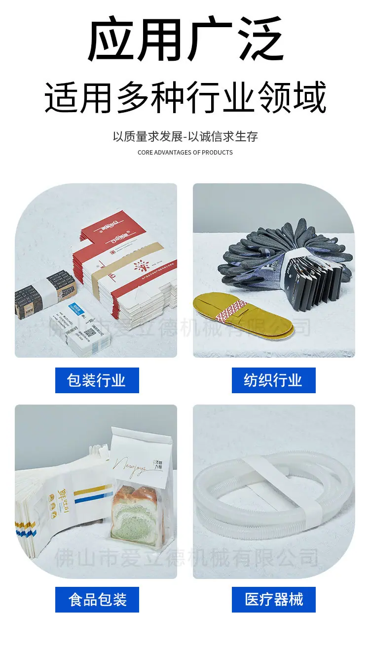 纸带详情_05