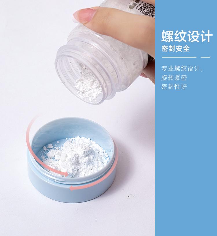 散粉盒_06.jpg