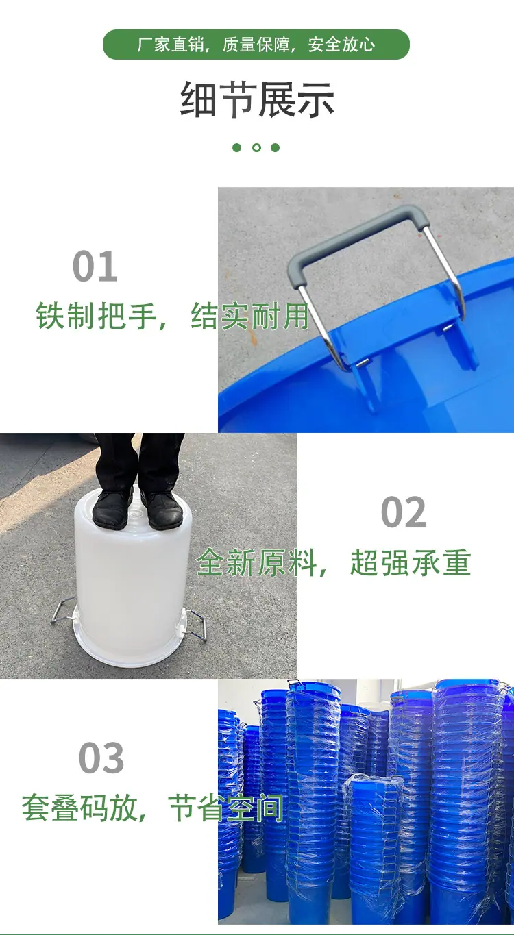 铁柄桶详情_04