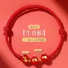 Pulsera de Hilo Rojo para Mujer con Ágata Roja para el Año del Caballo, Protección Tai Sui y Tres Armonías/Amuletos