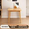 Mesa de comedor de madera maciza completa para casa, apartamento pequeño, mesa de comedor rectangular, moderna, sencilla, estilo tronco, mesa de tablero grande y combinación de silla