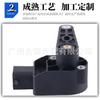 Sensor de Altura Adequado para Mercedes-Benz A0045429918