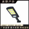 Luz Solar Luz de Calle Sensor Patio Luz de Pared LED con Control Remoto Iluminación Cob Luz Fuerte Luz de Calle Luz de Calle Pequeña