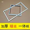 Soporte de Montaje para Calentador de Baño 300*300*600 Marco de Conversión Engrosado Marco de Montaje Oculto para Placa de Yeso Techo de PVC Marco de Aluminio LED