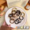 20 gomas para el cabello de otoño e invierno de alta elasticidad, sin costuras, banda de goma, cuerda para el cabello, anillo para el cabello para cola de caballo alta, venta al por mayor, anillo para toalla