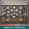 Estantería de Madera Maciza de Múltiples Niveles Estilo Chino Nuevo Minimalista Moderno Vitrina Estantería de Exhibición para Oficina Sala de Té Estantería de Almacenamiento de Unidad Completa