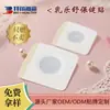 El Fabricante Proporciona Muestras Gratuitas del Parche Lele Patch para la Hinchazón y el Dolor de Senos Femeninos, Personalización al por Mayor de Parches para el Ombligo