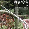 [Frete Grátis] Mini Serra de Mão para Jardinagem, Serra de Poda Multifuncional para Cortar Galhos e Árvores, Serra de Mão Rápida e Eficiente