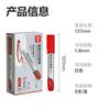 Bolígrafo de pizarra líquida borrable directo Deli SK520, gran capacidad, negro, rojo, azul, a base de agua, fácil de borrar, suministros de oficina al por mayor